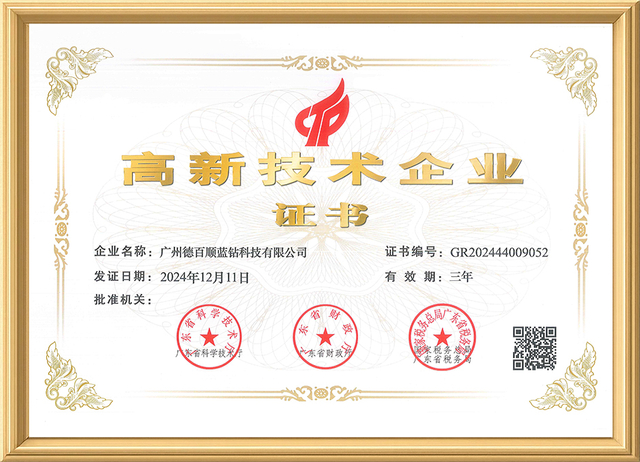 高企1