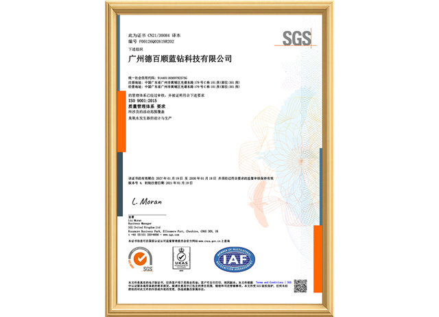 ISO1