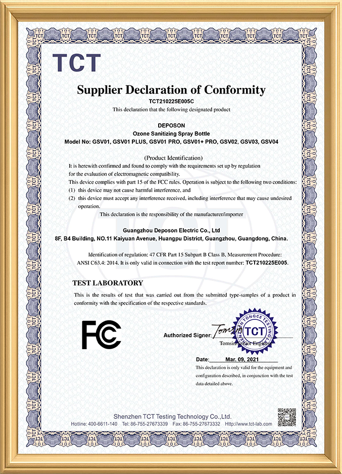 北美FCC