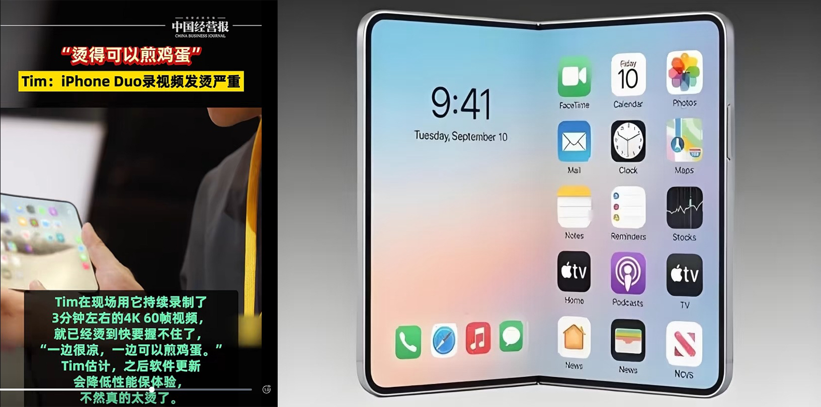 iPhone Duo一边凉一边煎鸡蛋02.jpg